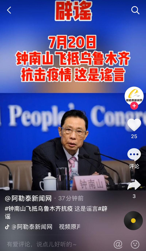 疫情杭州最新消息兰州新闻/疫情杭州最新消息兰州新闻报道