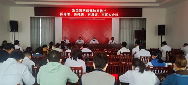 【贵州省疫情防控紧急通知,贵州省疫情防控紧急通知文件】