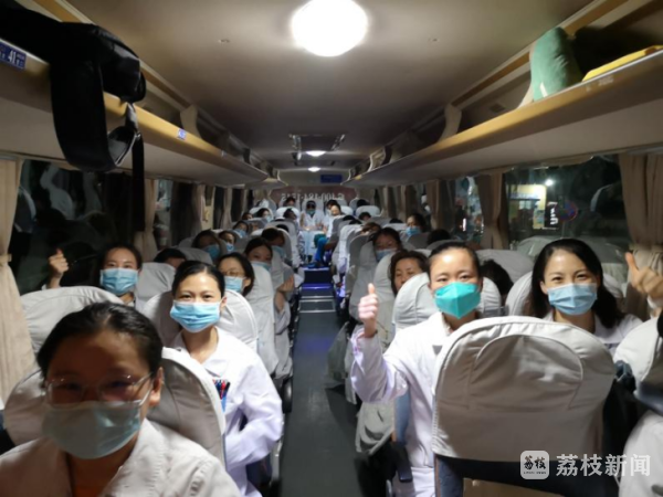 江苏支援南京医疗队（支援南京医护人员）