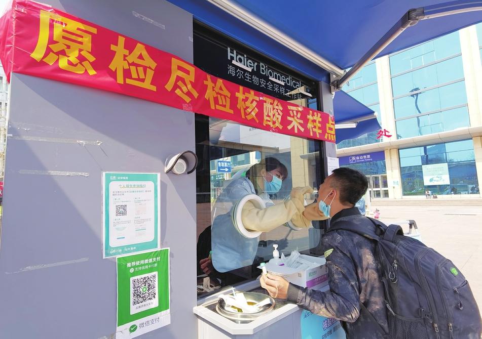 2021春节疫情通知济南/济南市春节疫情