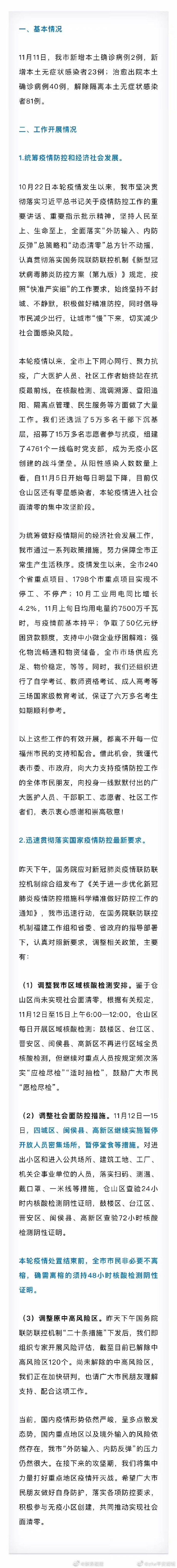 辅助神器“微乐自建房怎么让系统给你发好牌!专业师傅带你一起了解(确实有挂)