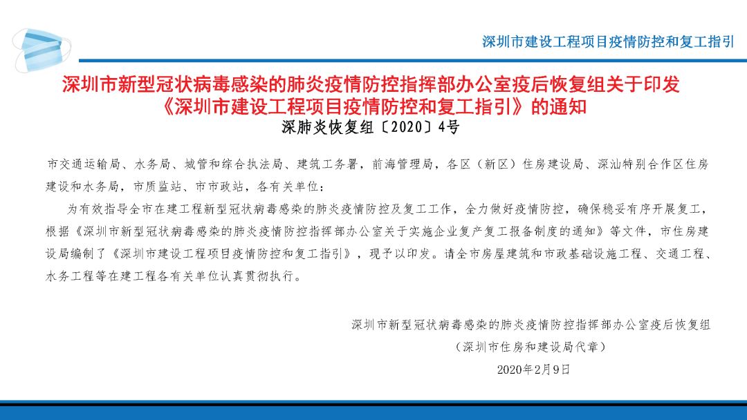 广西对广州防疫最新规定是什么/广西对广州防疫最新规定