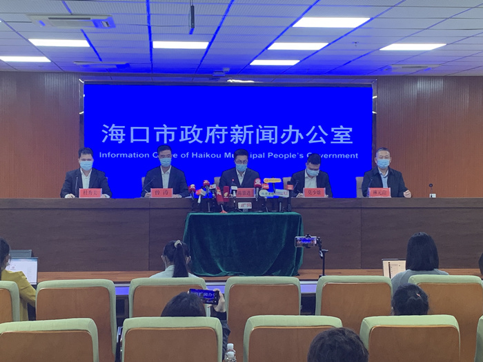 【海口市疫情,海口市疫情防控发布会】