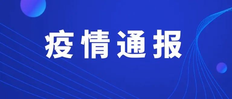 【疫情南昌纪录片解说词视频/疫情南昌纪录片解说词视频播放】
