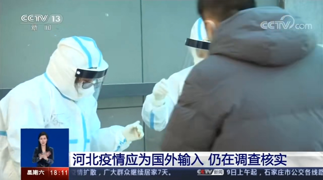 【石家庄疫情防控在国外火了/石家庄疫情外国人】