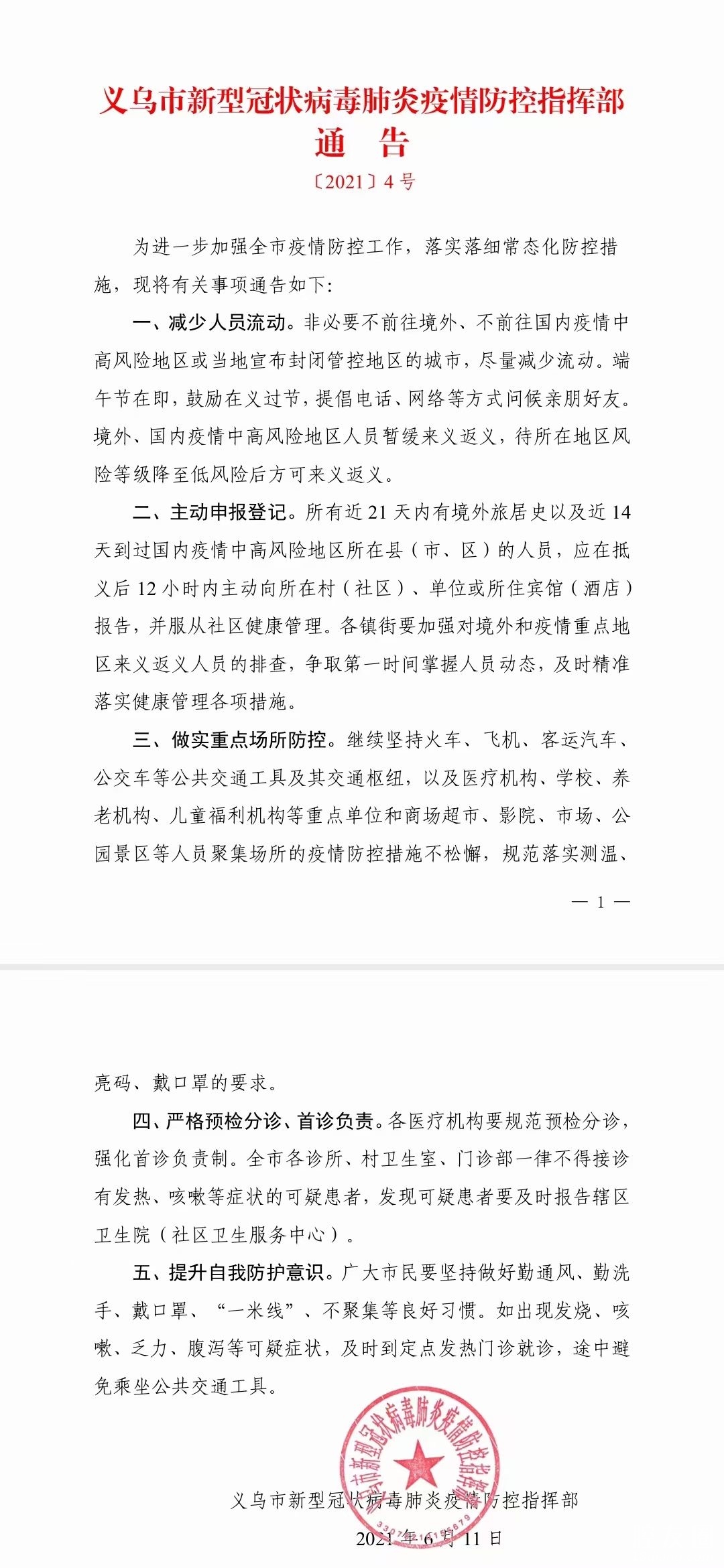 辅助开挂工具“玙捣有挂吗”其实确实有挂