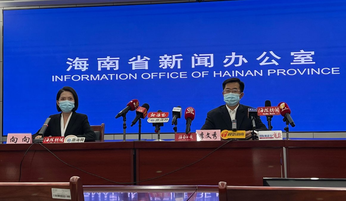 海南省疫情防控情况上海最新/海南省疫情防控指挥部紧急通知