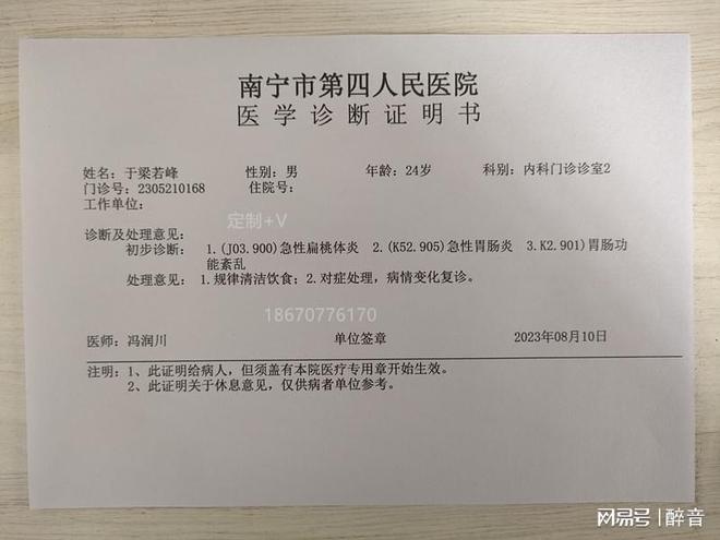辅助神器“流年众娱可以开挂吗!详细分享装挂步骤