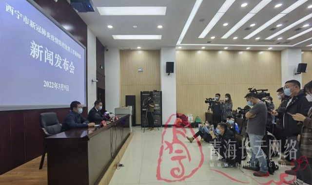 【西宁疫情指挥部,西宁防疫指挥】