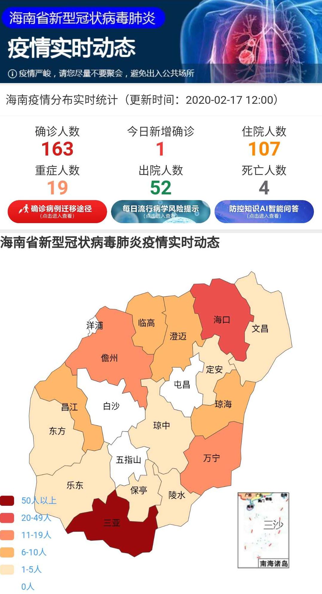 西藏自治区疫情政策 南京最新消息/西藏自治区疫情政策 南京最新