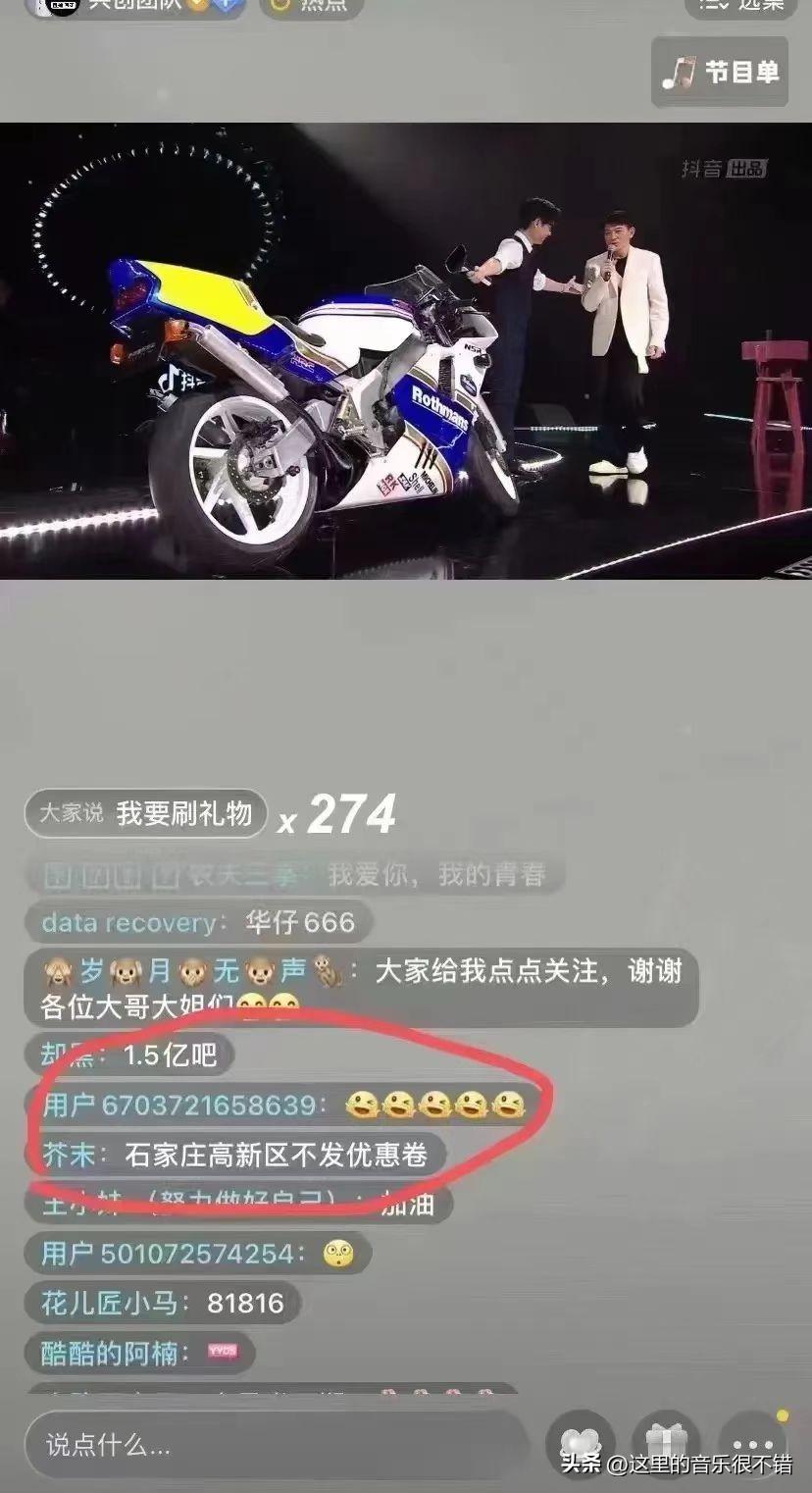 【石家庄解封了,石家庄解封了吗现在】