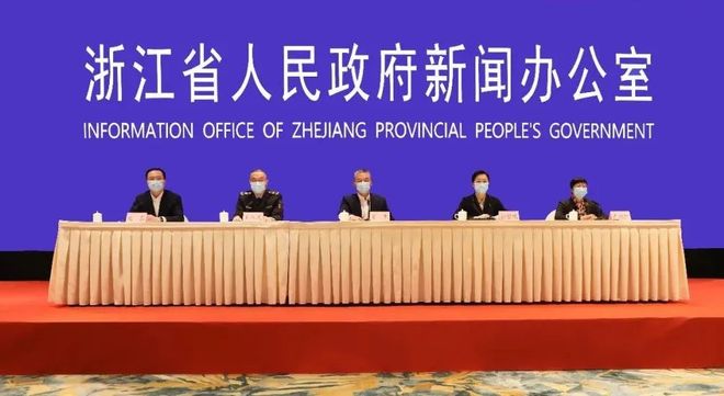 浙江省疫情防控办1号/浙江省关于疫情防控