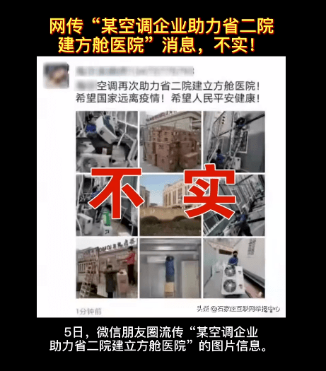 【石家庄这次疫情有死亡的吗/石家庄这次疫情有死亡的吗最新消息】