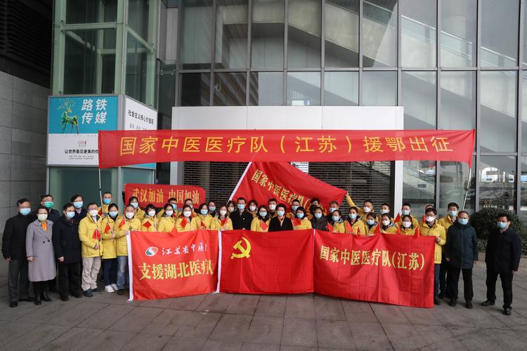【疫情期间江苏省支援哪个市,江苏十三个市支援】
