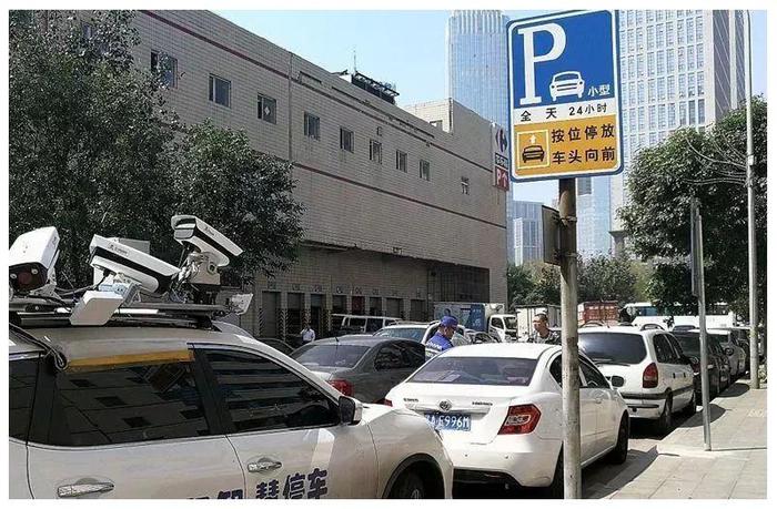 疫情沈阳智慧停车暂停了吗合肥/沈阳智慧停车是合法的收费机构吗