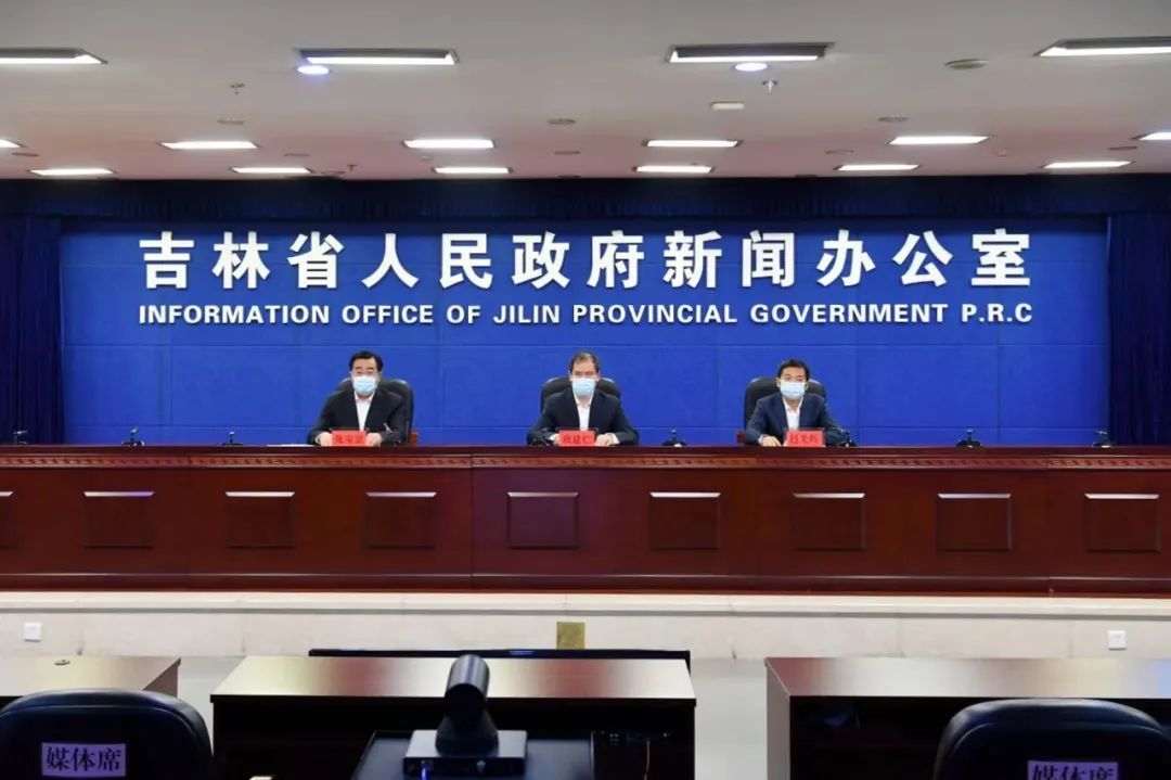 吉林省吉林市疫情发布会/吉林市,疫情