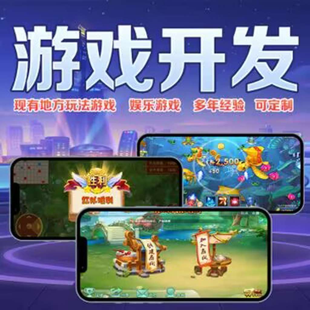 辅助神器“雀神广东麻将开挂方法”详细教程辅助工具