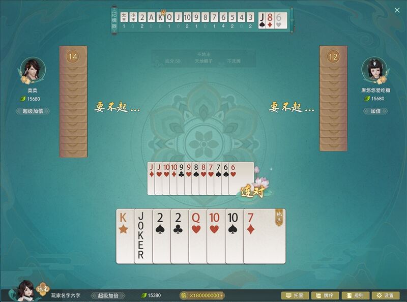 辅助神器“牵手跑胡子开挂方法最新版”(原来确实是有挂)