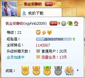 科普知识“新永和大厅确实有透视挂的!专业师傅带你一起了解(确实有挂)