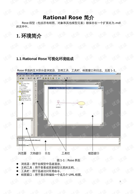 辅助神器“新永和大厅透视软件”详细教程辅助工具