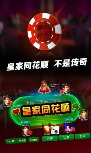 教程辅助“微乐麻将开挂神器下载免费”其实确实有挂