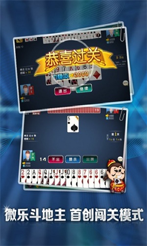 教程辅助“微乐麻将开挂神器下载免费”其实确实有挂