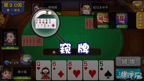 玩家必看教程“赣牌圈挂”(原来确实是有挂)