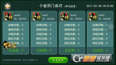 辅助开挂工具“麻将开挂app下载安装 ”(详细透视教程)-知乎
