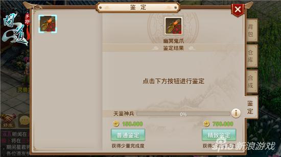 辅助神器“海浪手游怎样开挂!详细分享装挂步骤