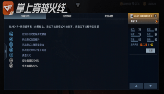 辅助神器“非常竞技有挂吗!专业师傅带你一起了解(确实有挂)