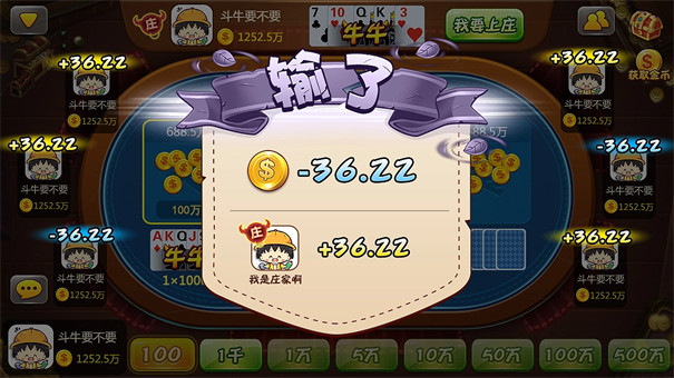 教程辅助“财神十三水有没有挂可以买”(原来确实是有挂)