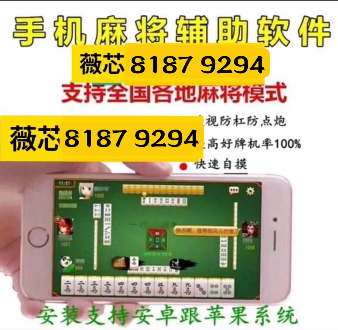 玩家必看教程“网上打牌怎么开挂下载!专业师傅带你一起了解(确实有挂)