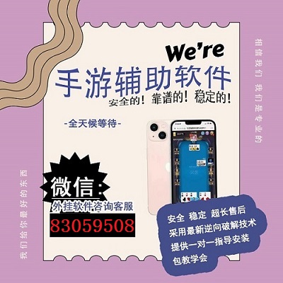 辅助开挂工具“微乐二七王开挂神器下载安装”其实确实有挂