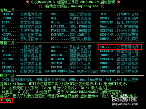 辅助开挂工具“新玄龙有透视挂吗”详细教程辅助工具