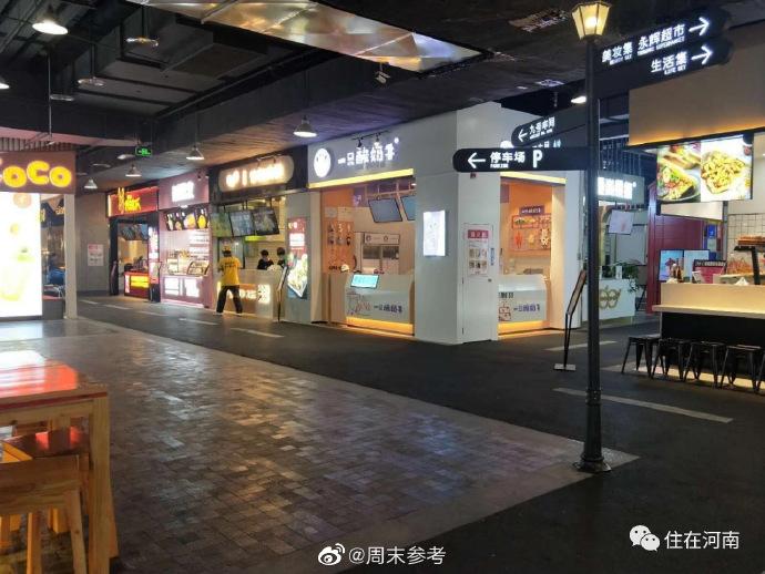 郑州疫情商场闭店（实探郑州疫情封控区商铺闭门歇业）