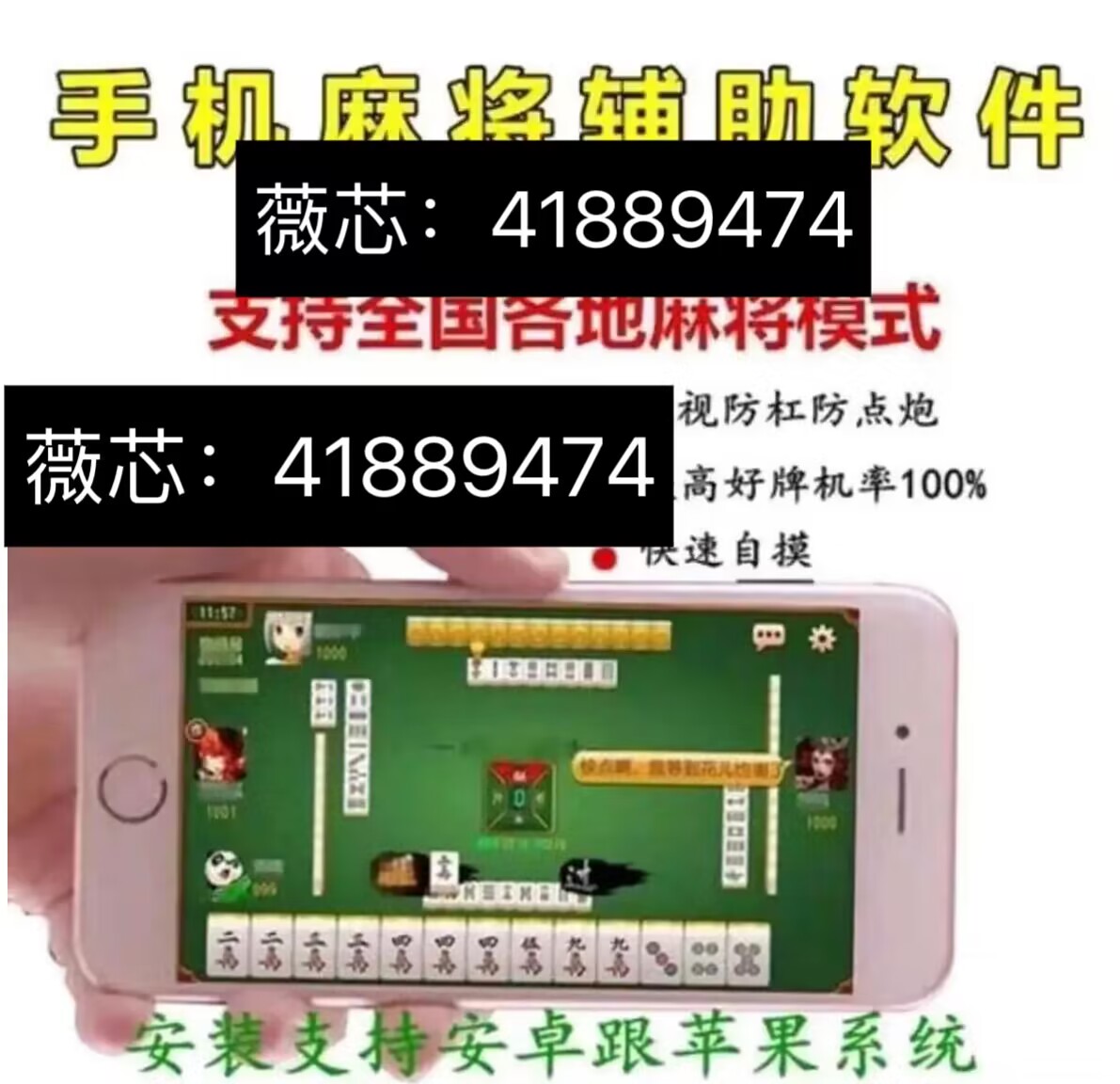 教程辅助“乐途麻将怎么开挂”其实确实有挂