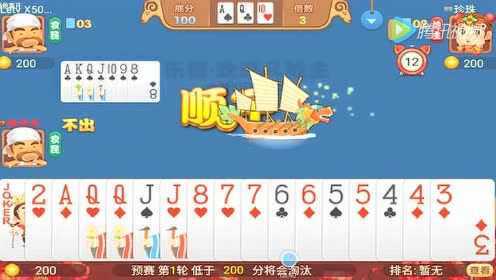 辅助神器“科乐斗地主有没有挂”(原来确实是有挂)