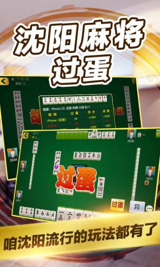 辅助开挂工具“手机微乐麻将必赢神软件”其实确实有挂
