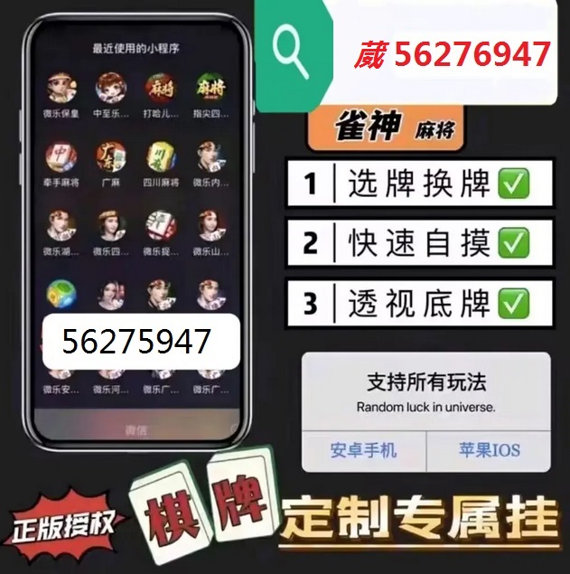 教程辅助!“卡贝大厅拼三张透视免费版”(详细透视教程)-知乎