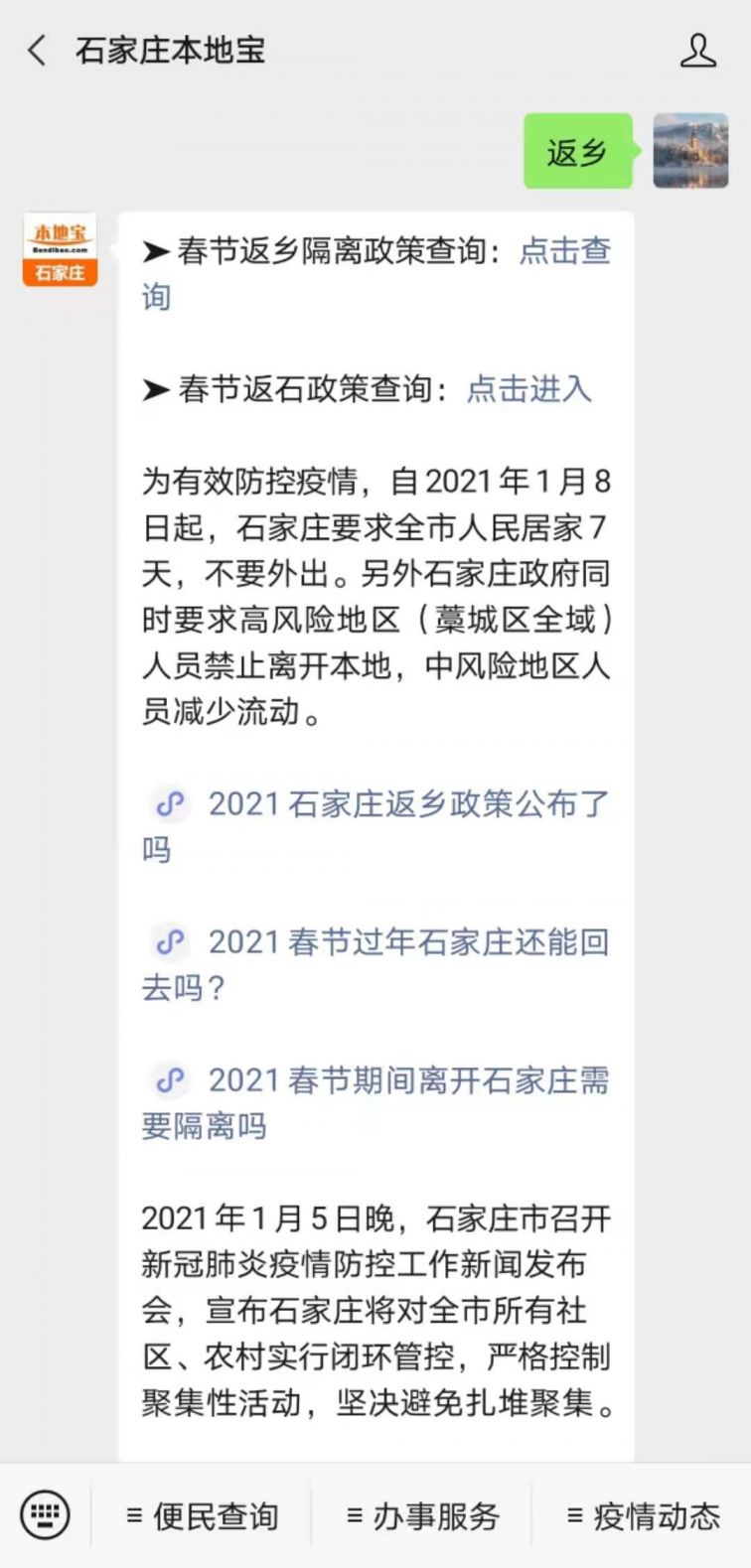 辅助开挂工具“微乐过炸怎么开挂!专业师傅带你一起了解(确实有挂)