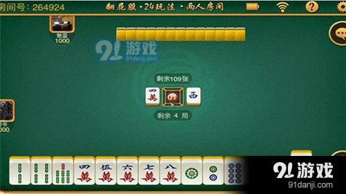 玩家必看教程“微乐家乡麻将挂软件”(详细透视教程)-知乎