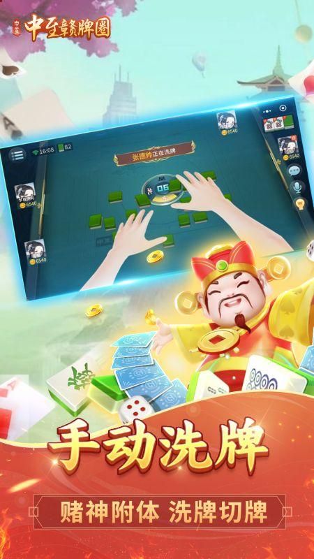 辅助神器“中至赣牌圈是不是有挂!详细分享装挂步骤
