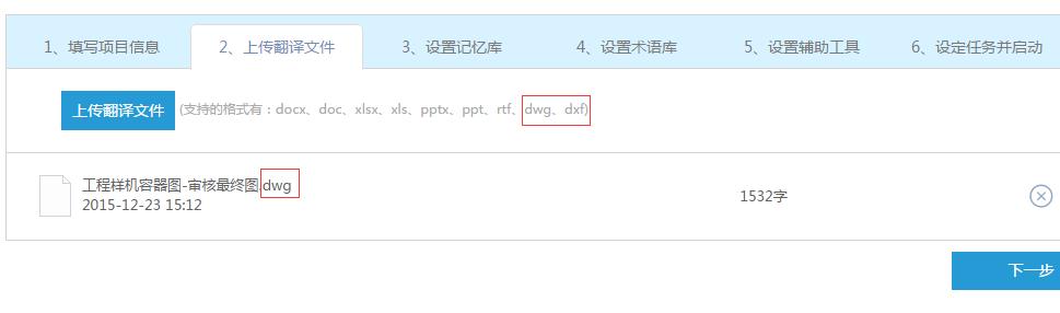 辅助神器“能实现透视的棋牌助手软件”详细教程辅助工具