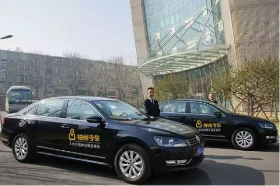 石家庄跑神州专车怎么样:石家庄跑神州专车怎么样啊