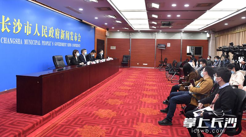 2020长沙疫情政策发布:2020长沙疫情政策发布会视频
