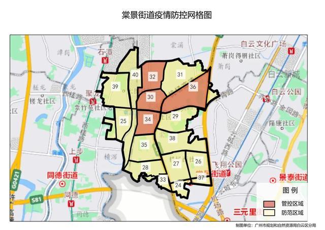 【天津市疫情管控西安最新消息,天津市区疫情管理情况】