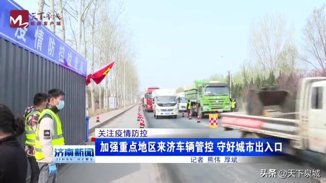 【天津市疫情管控西安最新消息,天津市区疫情管理情况】