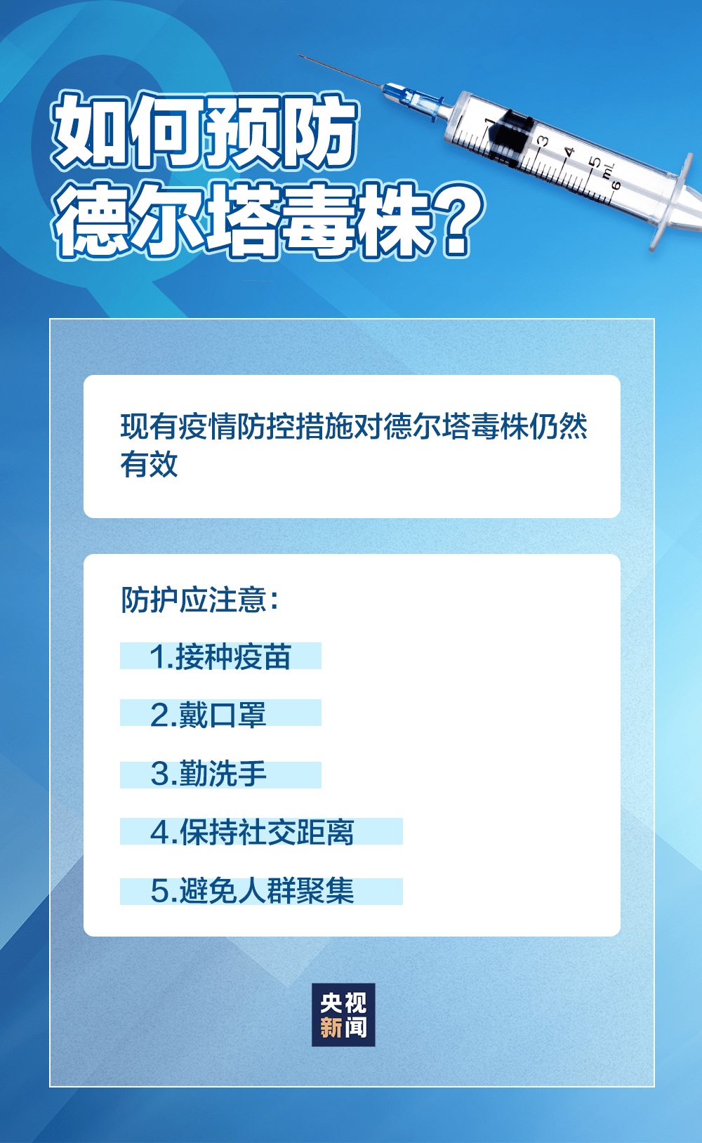【天津市疫情管控西安最新消息,天津市区疫情管理情况】