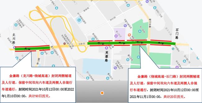 2021年安徽合肥什么时候封城:合肥什么时候封路