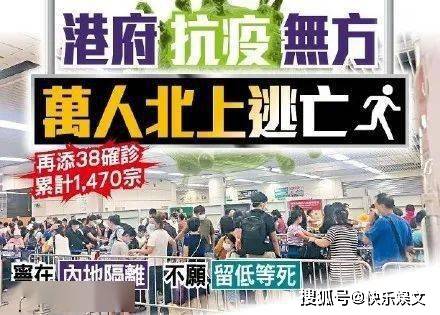 香港新情况:香港新冠疫情最新报道